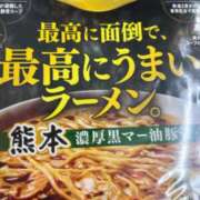 ヒメ日記 2024/02/19 20:34 投稿 まきこ 奥様の実話 梅田店