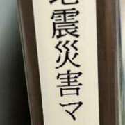 ヒメ日記 2024/03/12 10:30 投稿 まきこ 奥様の実話 梅田店