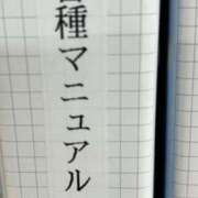 ヒメ日記 2024/06/19 14:30 投稿 まきこ 奥様の実話 梅田店