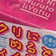 ヒメ日記 2024/09/25 19:25 投稿 まきこ 奥様の実話 梅田店