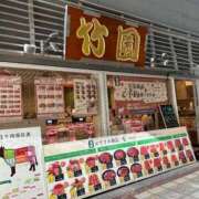 ヒメ日記 2024/12/10 20:04 投稿 まきこ 奥様の実話 梅田店