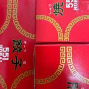 ヒメ日記 2024/12/12 19:00 投稿 まきこ 奥様の実話 梅田店