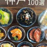 ヒメ日記 2024/12/12 19:30 投稿 まきこ 奥様の実話 梅田店