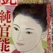 ヒメ日記 2025/01/17 19:01 投稿 まきこ 奥様の実話 梅田店