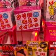ヒメ日記 2025/01/23 18:45 投稿 まきこ 奥様の実話 梅田店