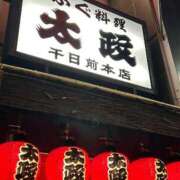 ヒメ日記 2025/01/25 18:00 投稿 まきこ 奥様の実話 梅田店