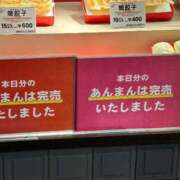 ヒメ日記 2025/01/29 18:45 投稿 まきこ 奥様の実話 梅田店