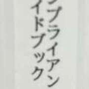 ヒメ日記 2025/01/30 14:01 投稿 まきこ 奥様の実話 梅田店