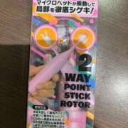 ヒメ日記 2025/02/11 18:40 投稿 まきこ 奥様の実話 梅田店