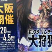 ヒメ日記 2025/02/11 18:52 投稿 まきこ 奥様の実話 梅田店