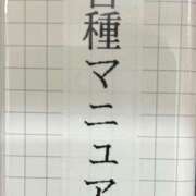 ヒメ日記 2025/02/26 10:00 投稿 まきこ 奥様の実話 梅田店