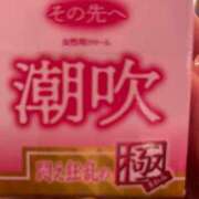 ヒメ日記 2025/03/09 21:19 投稿 まきこ 奥様の実話 梅田店