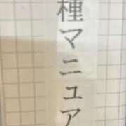 ヒメ日記 2025/03/18 09:19 投稿 まきこ 奥様の実話 梅田店