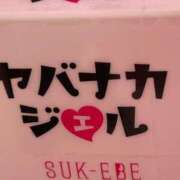 ヒメ日記 2025/03/30 18:25 投稿 まきこ 奥様の実話 梅田店
