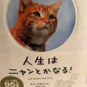 ヒメ日記 2025/03/30 18:46 投稿 まきこ 奥様の実話 梅田店