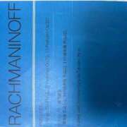 ヒメ日記 2025/04/08 17:48 投稿 まきこ 奥様の実話 梅田店