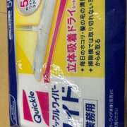 ヒメ日記 2025/04/09 09:15 投稿 まきこ 奥様の実話 梅田店