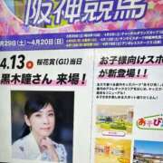 ヒメ日記 2025/04/10 17:07 投稿 まきこ 奥様の実話 梅田店