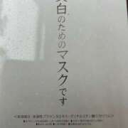 ヒメ日記 2025/04/22 19:03 投稿 まきこ 奥様の実話 梅田店