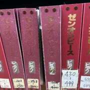 ヒメ日記 2025/05/02 19:30 投稿 まきこ 奥様の実話 梅田店