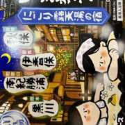 ヒメ日記 2025/05/10 19:24 投稿 まきこ 奥様の実話 梅田店