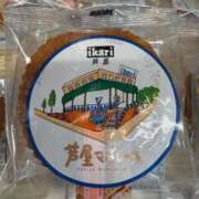 ヒメ日記 2025/08/26 18:45 投稿 まきこ 奥様の実話 梅田店