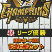 ヒメ日記 2025/09/08 23:00 投稿 まきこ 奥様の実話 梅田店