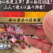 ヒメ日記 2025/09/30 18:31 投稿 まきこ 奥様の実話 梅田店