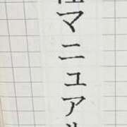 ヒメ日記 2025/10/08 10:49 投稿 まきこ 奥様の実話 梅田店