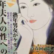 ヒメ日記 2025/10/08 12:31 投稿 まきこ 奥様の実話 梅田店