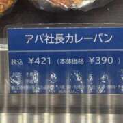 ヒメ日記 2025/11/14 18:30 投稿 まきこ 奥様の実話 梅田店