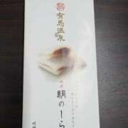 ヒメ日記 2026/01/23 11:13 投稿 まきこ 奥様の実話 梅田店