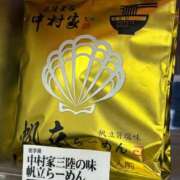 ヒメ日記 2026/02/10 19:15 投稿 まきこ 奥様の実話 梅田店
