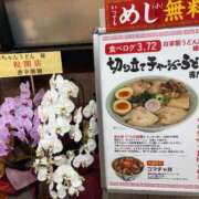 ヒメ日記 2026/02/26 19:53 投稿 まきこ 奥様の実話 梅田店