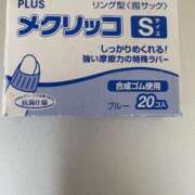 ヒメ日記 2026/03/19 13:29 投稿 まきこ 奥様の実話 梅田店