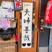ヒメ日記 2026/03/20 18:10 投稿 まきこ 奥様の実話 梅田店