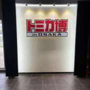 ヒメ日記 2026/05/03 21:00 投稿 まきこ 奥様の実話 梅田店