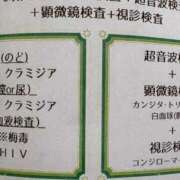 ヒメ日記 2026/05/13 09:26 投稿 まきこ 奥様の実話 梅田店
