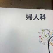 ヒメ日記 2026/07/09 09:10 投稿 まきこ 奥様の実話 梅田店