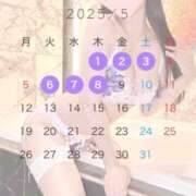 ヒメ日記 2025/05/23 18:31 投稿 立花 すみれ ライオンズクラブ