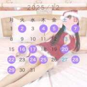 ヒメ日記 2025/12/08 22:34 投稿 立花 すみれ ライオンズクラブ