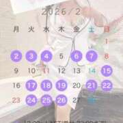 ヒメ日記 2026/02/07 17:01 投稿 立花 すみれ ライオンズクラブ