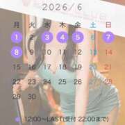 ヒメ日記 2026/05/25 13:01 投稿 立花 すみれ ライオンズクラブ
