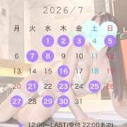 ヒメ日記 2026/07/07 13:01 投稿 立花 すみれ ライオンズクラブ