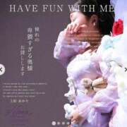 ヒメ日記 2025/04/05 11:03 投稿 上原 あかり HANA-okinawa-