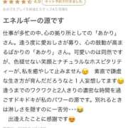 ヒメ日記 2025/04/18 19:48 投稿 上原 あかり HANA-okinawa-