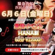 ヒメ日記 2025/06/05 12:33 投稿 上原 あかり HANA-okinawa-