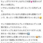 ヒメ日記 2025/06/05 19:33 投稿 上原 あかり HANA-okinawa-