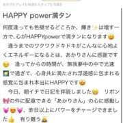 ヒメ日記 2025/06/17 08:03 投稿 上原 あかり HANA-okinawa-