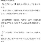 ヒメ日記 2025/06/17 15:48 投稿 上原 あかり HANA-okinawa-